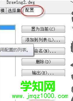 xp系統下CAD鼠標無法移動圖像如何解決