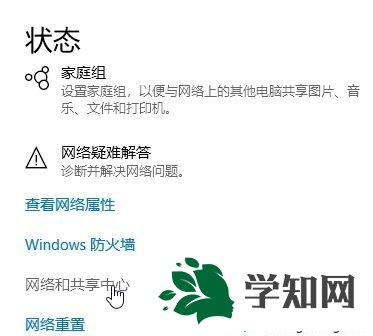 win10系統添加pin碼提示“密碼不正確”如何解決