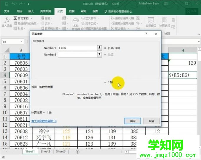 windowsxp系統(tǒng)下怎樣使用excel自帶median函數(shù) windowsxp系統(tǒng)下怎樣使用excel自帶median函數(shù)