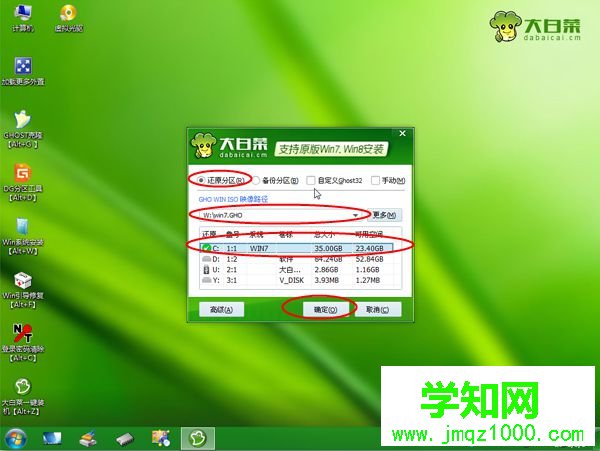 acer筆記本怎么用u盤裝系統|acer筆記本u盤重裝系統步驟