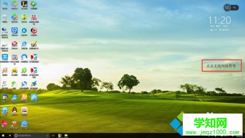 臺式win10電腦沒有無線網卡怎么用wifi?解決方法 臺式win10電腦沒有無線網卡怎么用wifi?解決方法