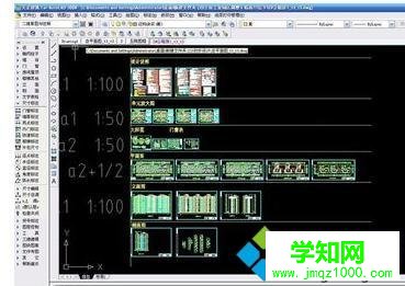 win10系統下cad添加打印機的步驟1