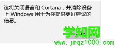 win10小娜怎么關(guān)閉？win10徹底關(guān)閉小娜的方法