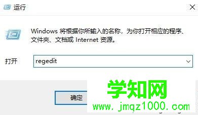 win10 1709關閉強制更新驅動程序的兩種方法