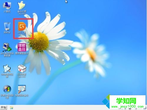 VMware安裝虛擬機系統ghost xp sp3步驟圖解10 VMware安裝虛擬機系統ghost xp sp3步驟圖解10