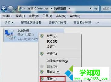 電腦默認網關怎么設置|怎么手動設置默認網關