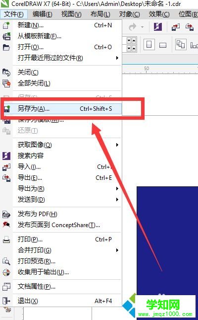 cdr文件是做什么用的？打開CDR文件的方法