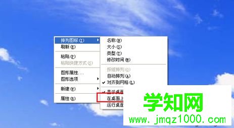 直接勾除這個選項 直接勾除這個選項