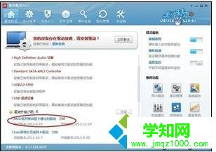 電腦分辨率突然變小且無法調(diào)整的解決方法
