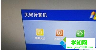 xp電腦開機后進不了系統是怎么回事