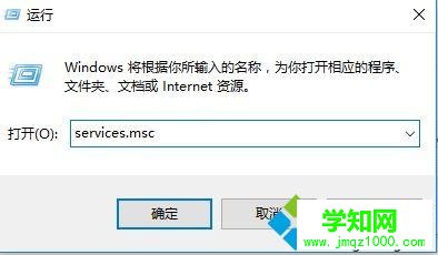 win10提示“由于另一個程序正在運行中 此操作無法完成”如何處理
