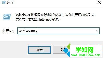 win10系統無法加入家庭組是怎么回事 win10系統無法加入家庭組是怎么回事