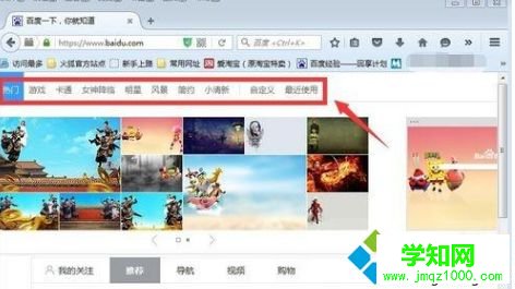 點擊皮膚圖集 點擊皮膚圖集