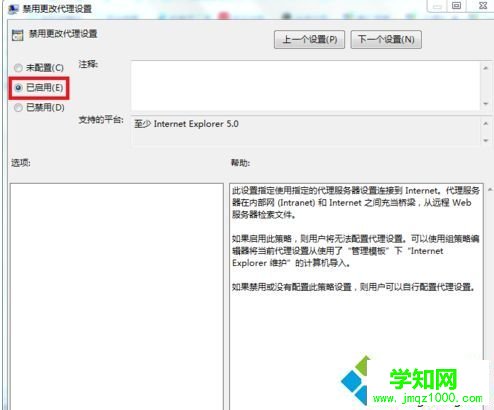 電腦IE代理服務(wù)器是灰色無法更改怎么辦