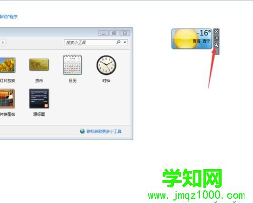 win10系統桌面添加日歷,天氣,時鐘等小工具的方法