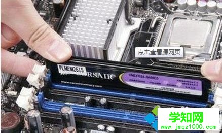 電腦開機一直長鳴報警怎么辦