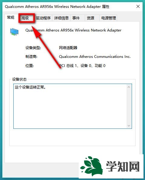 怎么知道win10電腦是否支持5gwifi無線網(wǎng)|win10電腦是否支持5gwifi無線網(wǎng)的方法 怎么知道win10電腦是否支持5gwifi無線網(wǎng)|win10電腦是否支持5gwifi無線網(wǎng)的方法