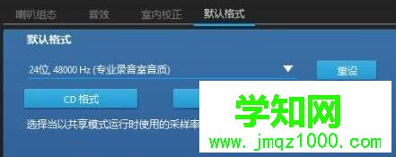 電腦中玩絕地求生腳步聲很小如何處理 電腦中玩絕地求生腳步聲很小如何處理
