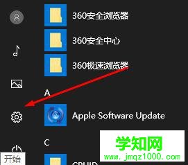 win10提示“由于另一個程序正在運行中 此操作無法完成”如何處理