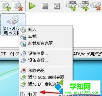 Win10系統打開數據庫mdf文件的兩種方法