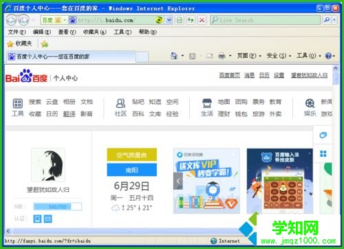 win10打開網頁顯示不了圖片怎么回事?win10打開網頁顯示不了圖片的修復方法 win10打開網頁顯示不了圖片怎么回事?win10打開網頁顯示不了圖片的修復方法