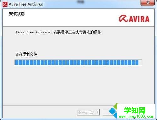 windows10系統如何安裝小紅傘殺毒軟件