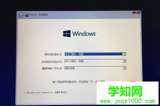 mac不用u盤安裝win10系統教程