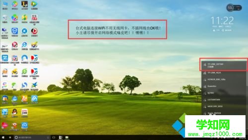 臺式win10電腦沒有無線網卡怎么用wifi?解決方法 臺式win10電腦沒有無線網卡怎么用wifi?解決方法