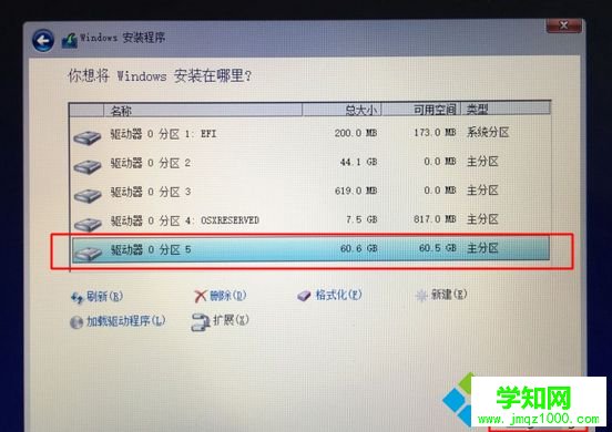 蘋果安裝win10雙系統|蘋果筆記本怎么裝雙系統win10教程