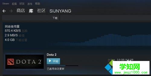 電腦dota2按Ctrl+Alt+A截圖就彈到桌面怎么辦