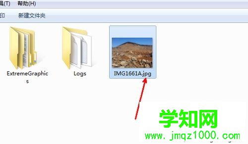 win10系統修改文件類型的操作方法