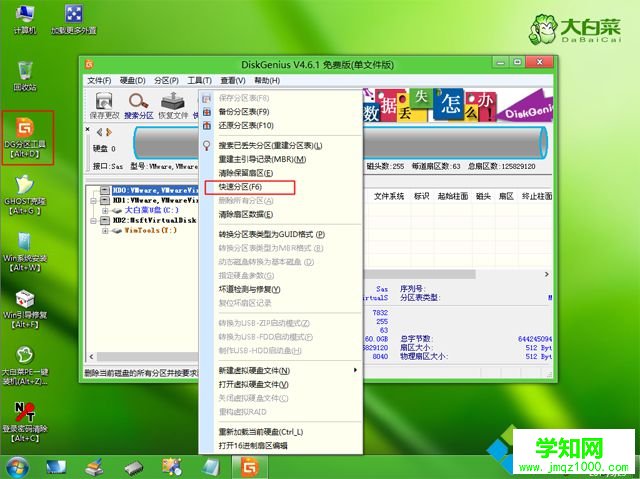 華碩x550v重裝系統(tǒng)怎么裝|華碩x550v裝系統(tǒng)教程