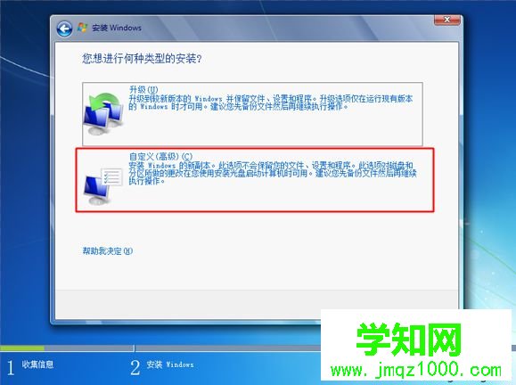固態(tài)硬盤裝系統(tǒng)需要格式化嗎|固態(tài)硬盤重裝系統(tǒng)要格式化嗎