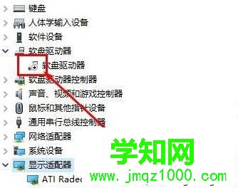 選擇“啟動” 選擇“啟動”