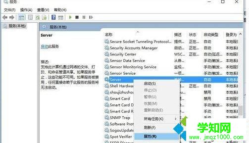 Win10系統(tǒng)下無法找到局域網(wǎng)電腦的解決步驟9 Win10系統(tǒng)下無法找到局域網(wǎng)電腦的解決步驟9