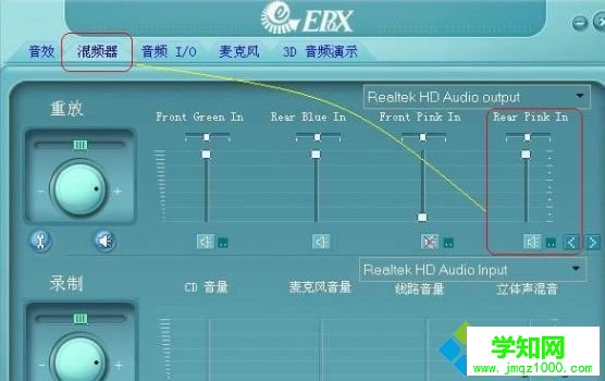 XP系統怎么設置聲卡?XP系統設置聲卡的方法 XP系統怎么設置聲卡?XP系統設置聲卡的方法