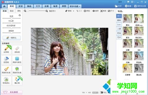 XP系統不改變分辨率的情況下如何改變圖片質量大小 XP系統不改變分辨率的情況下如何改變圖片質量大小