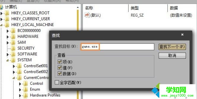 win10系統(tǒng)中了灰鴿子病毒怎么刪除?刪除灰鴿子病毒的方法 win10系統(tǒng)中了灰鴿子病毒怎么刪除?刪除灰鴿子病毒的方法