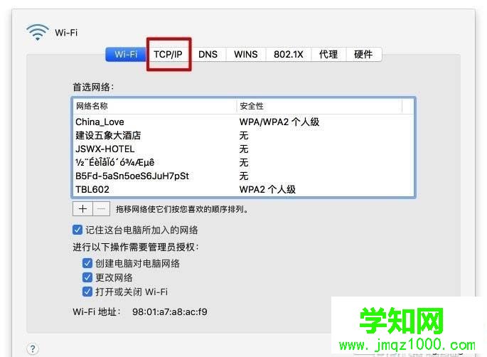 mac系統怎么查看ip地址|蘋果電腦哪里看本機ip地址和dns mac系統怎么查看ip地址|蘋果電腦哪里看本機ip地址和dns