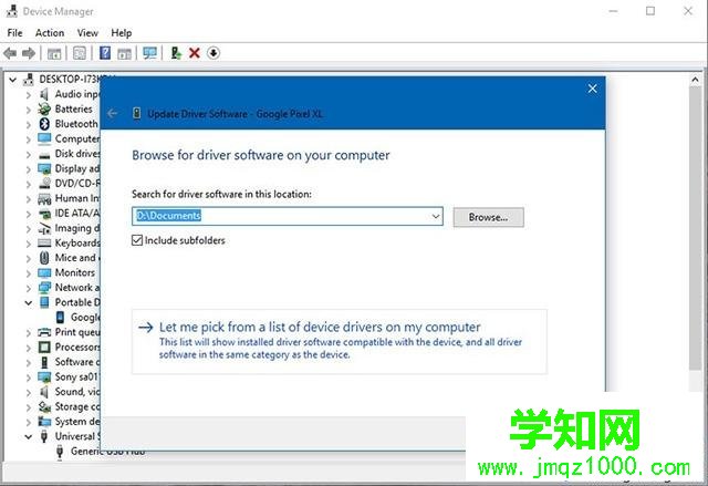 win10系統修復MTP驅動程序問題的方法