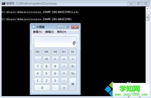 計算機命令怎么用？計算機命令的使用大全