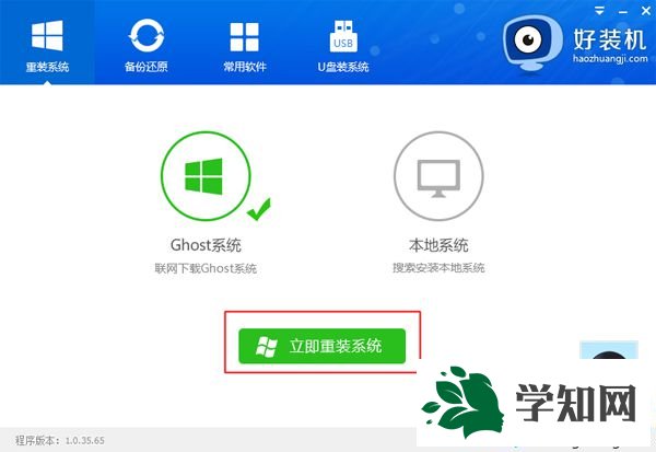 遠程可以重裝系統嗎|如何遠程重裝系統