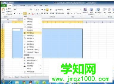 winxp系統下excel表格邊框不顯示如何解決 winxp系統下excel表格邊框不顯示如何解決
