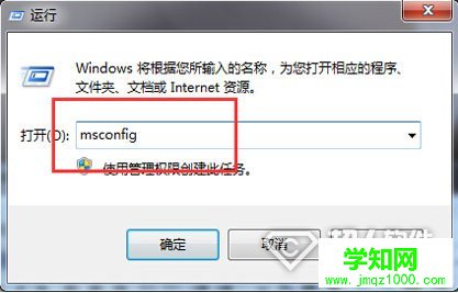 win10系統開機藍屏錯誤0x00000001e怎么辦