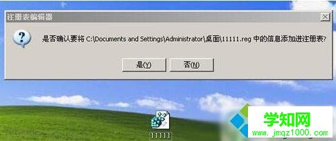 XP系統提示“檢測到不兼容的鍵盤驅動程序”的解決步驟7 XP系統提示“檢測到不兼容的鍵盤驅動程序”的解決步驟7