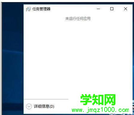 windows10系統打開此電腦無響應打不開如何解決