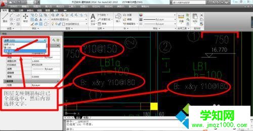 win10系統(tǒng)下CAD字體無(wú)法顯示的解決方法二步驟5