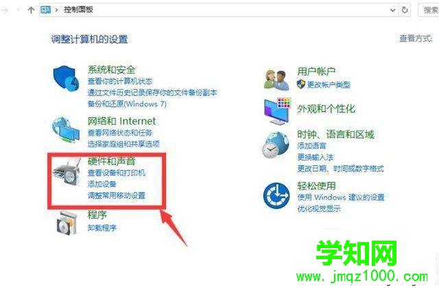 雨林木風xp系統鼠標器左鍵不靈活的解決方法 雨林木風xp系統鼠標器左鍵不靈活的解決方法