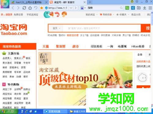  電腦屏幕變大了怎么還原？電腦屏幕變大的還原方法