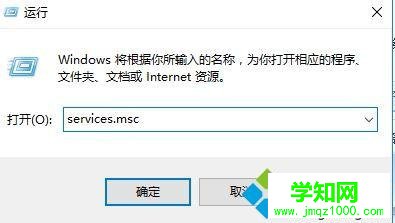 win10 xbox無法登錄提示（0x409）0x83750007如何解決